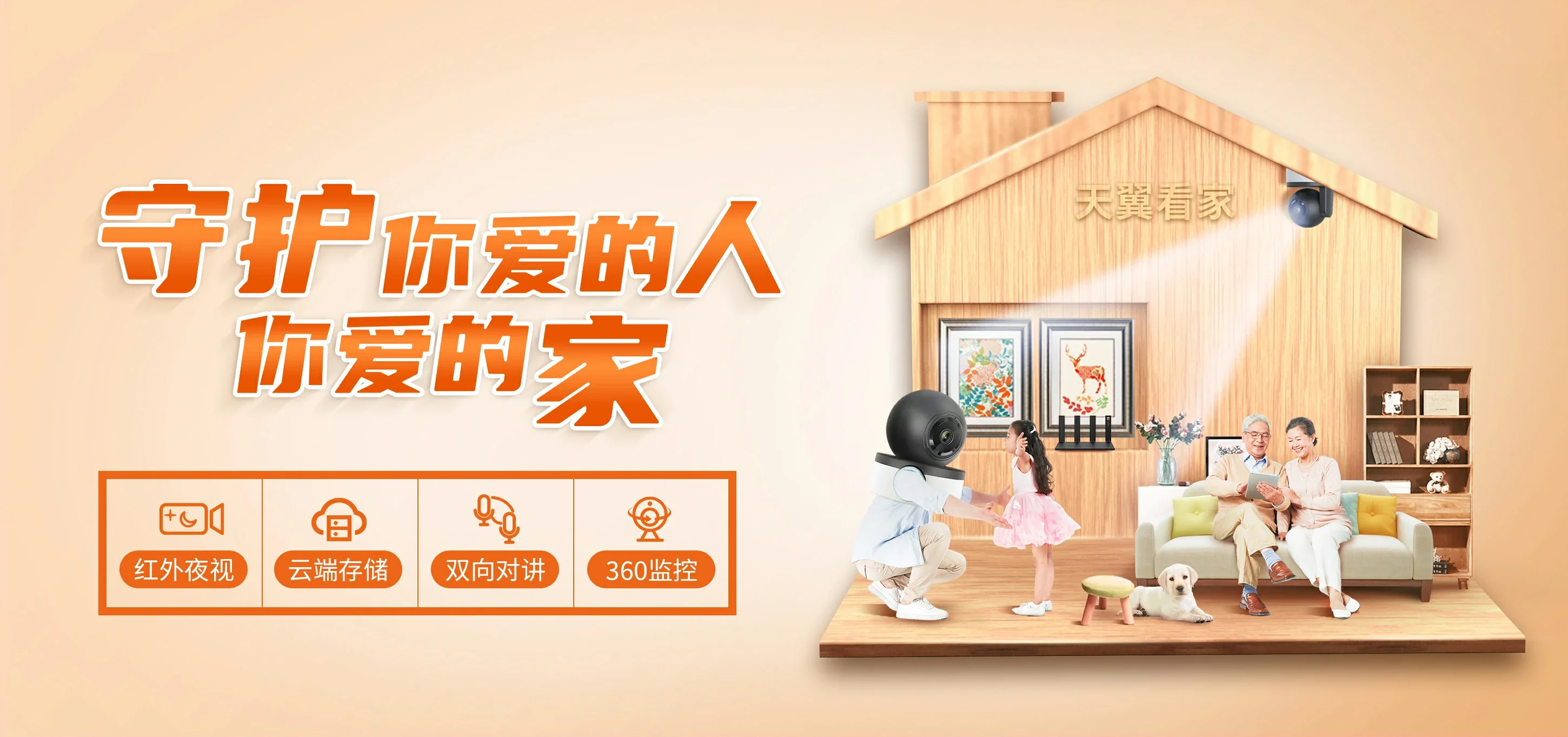 中国电信 孝昌县电信宽带 宽带套餐